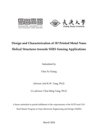 Design and Characterization of 3D-Printed Metal Nano Helical Structures Towards SERS Sensing Applications